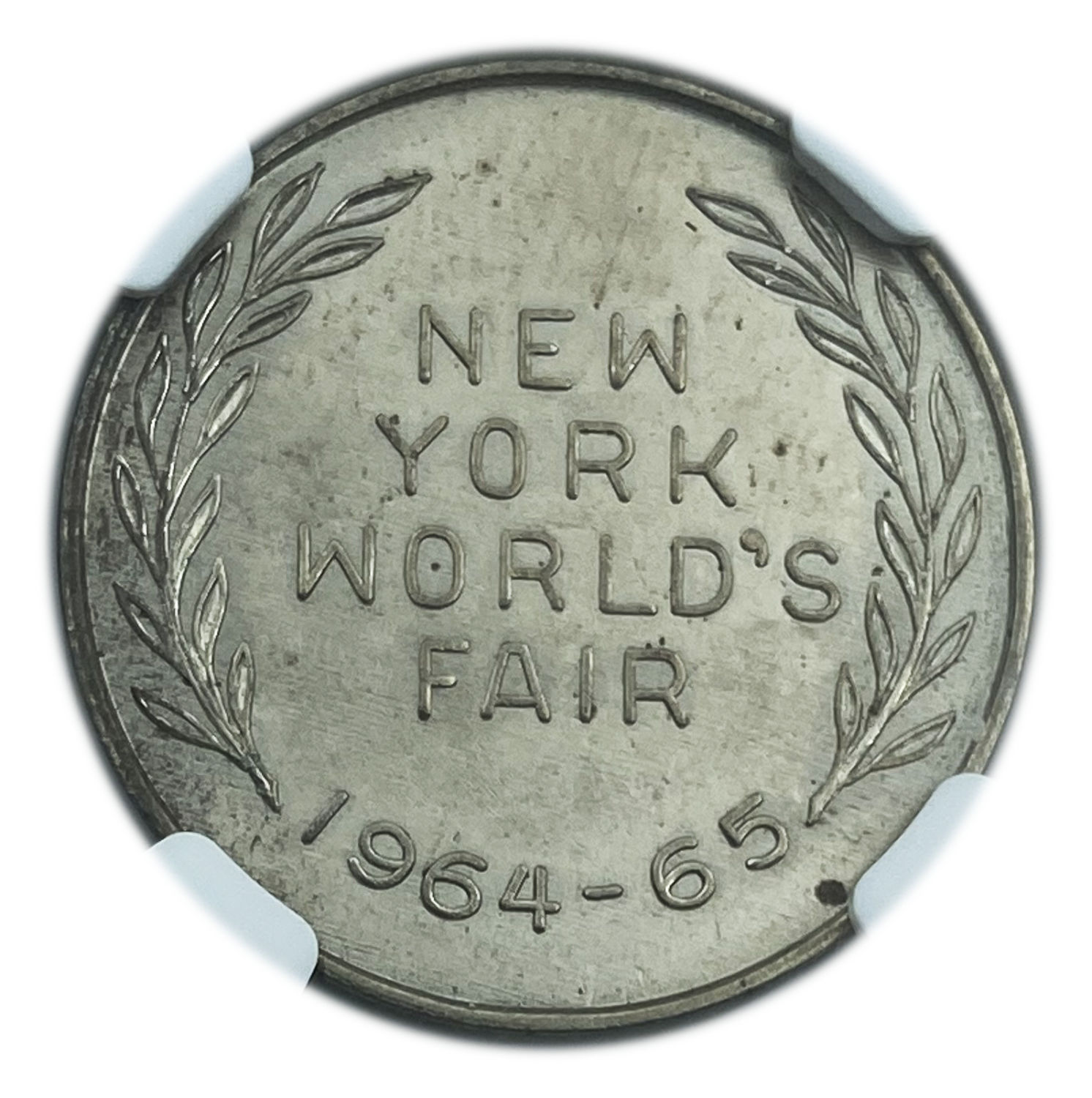 Judaica / Zionism - American-Israel Pavilion, New York world's fair 1965 - NGC MS 62 925 silver - 1 1