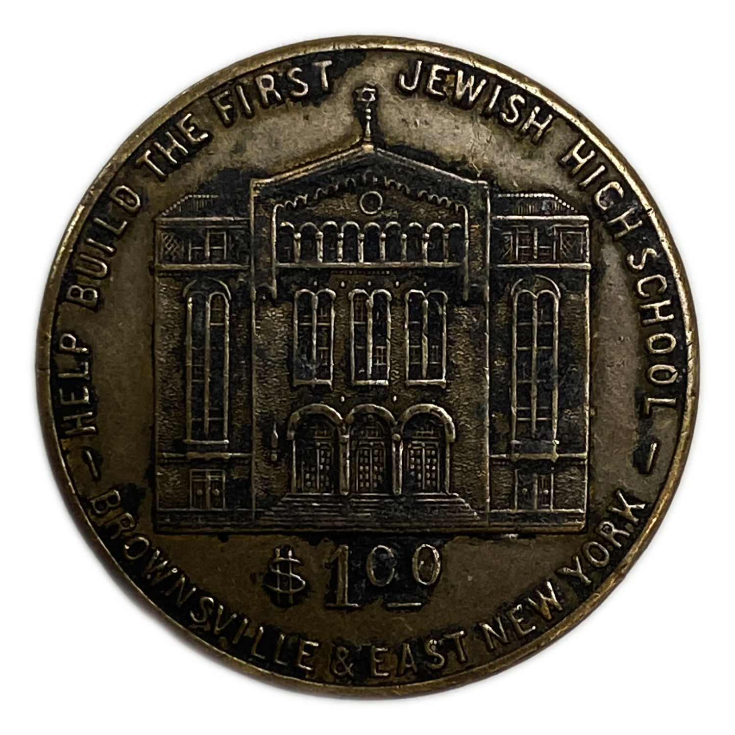 Judaica / Zionism - Donation token - Rabbi Chaim Berlin - 1928 - 1 1