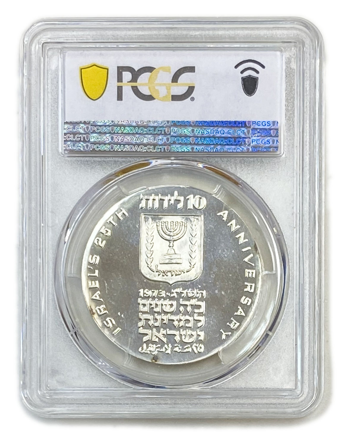 Israel - 10 Lirot 1973 - PCGS MS 64 - Declaration of Independence 5733-1973 - 1 1