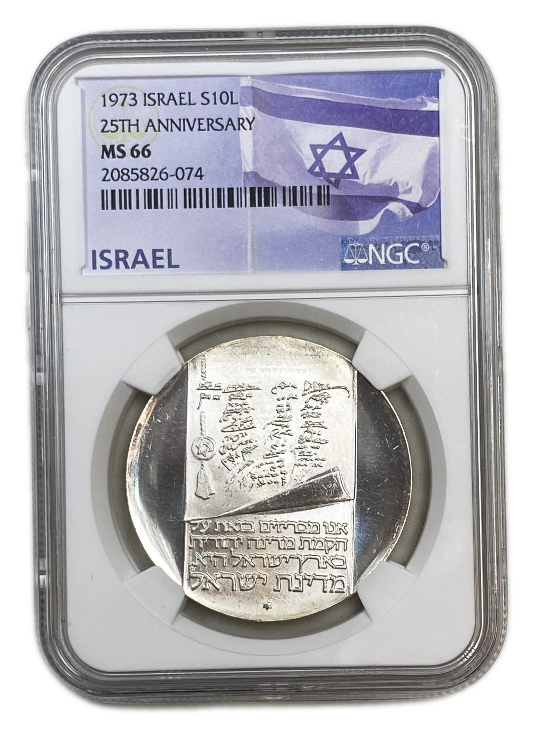 Israel - 10 Lirot 1973 - NGC MS 66 - Declaration of Independence 5733-1973 - 1 0