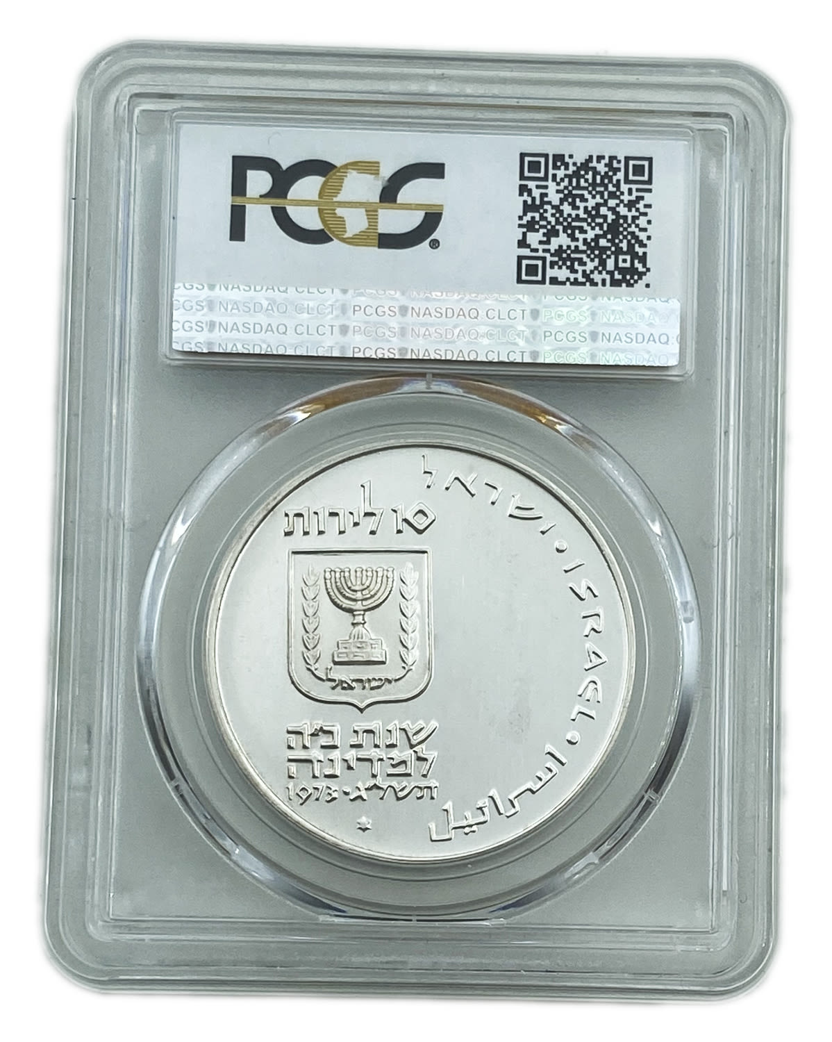 Israel - 10 Lirot 1973 - NGC MS 65 - Redemption of the First-Born Son Pidyon Haben Coin 5733-1973 - 1 1