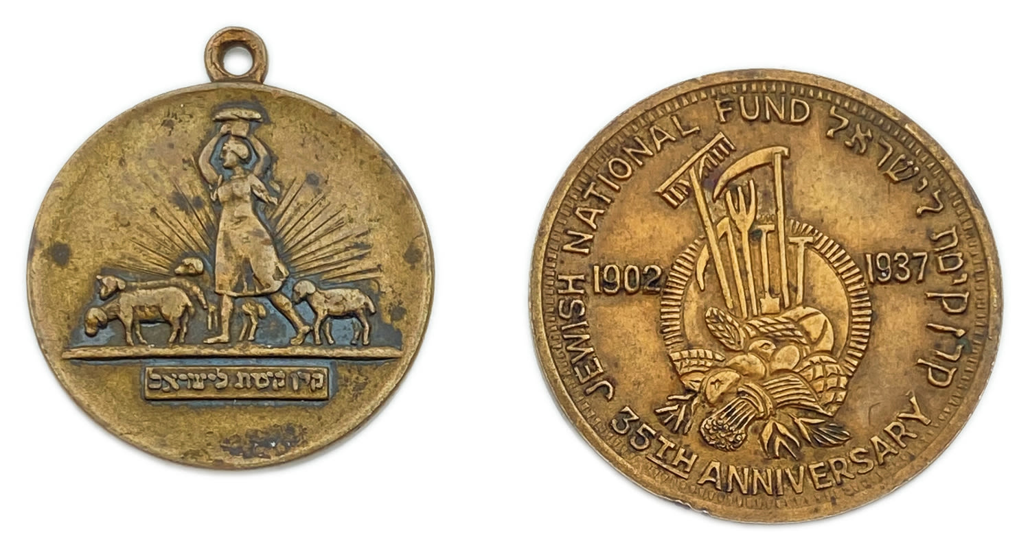 Judaica / Zionism - 2 KKL-JNF - Medallion - "Redemption Give the Land" - 35 years token for organization - 1 0
