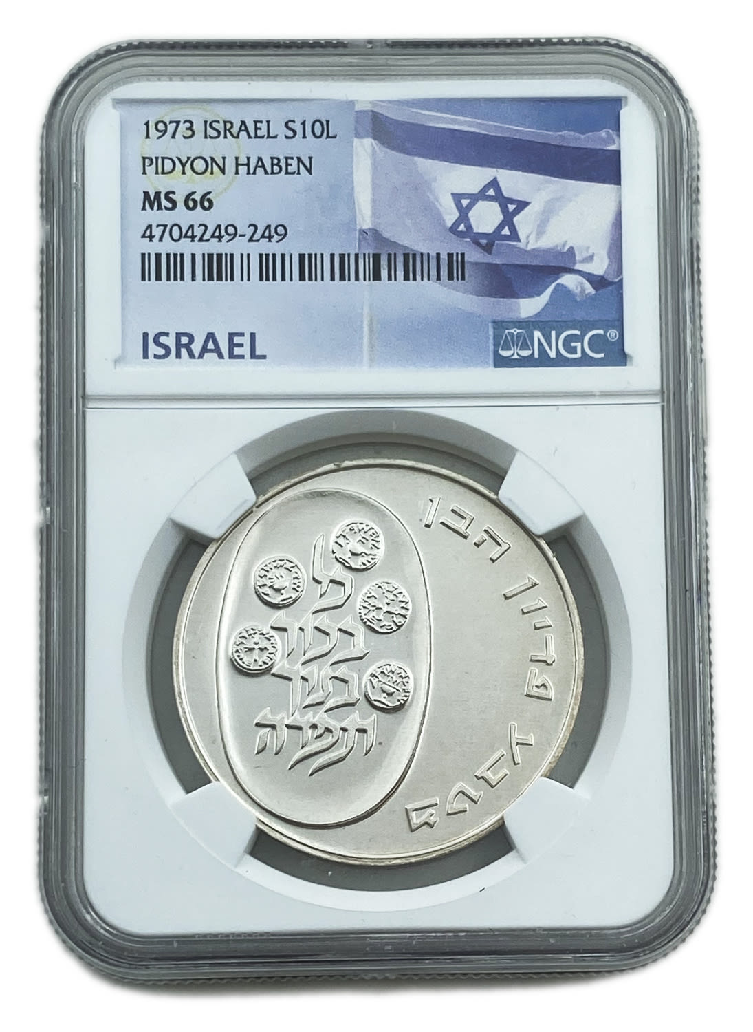 Israel - 10 Lirot 1973 - NGC MS 66 - Redemption of the First-Born Son Pidyon Haben Coin 5733-1973 - 1 0