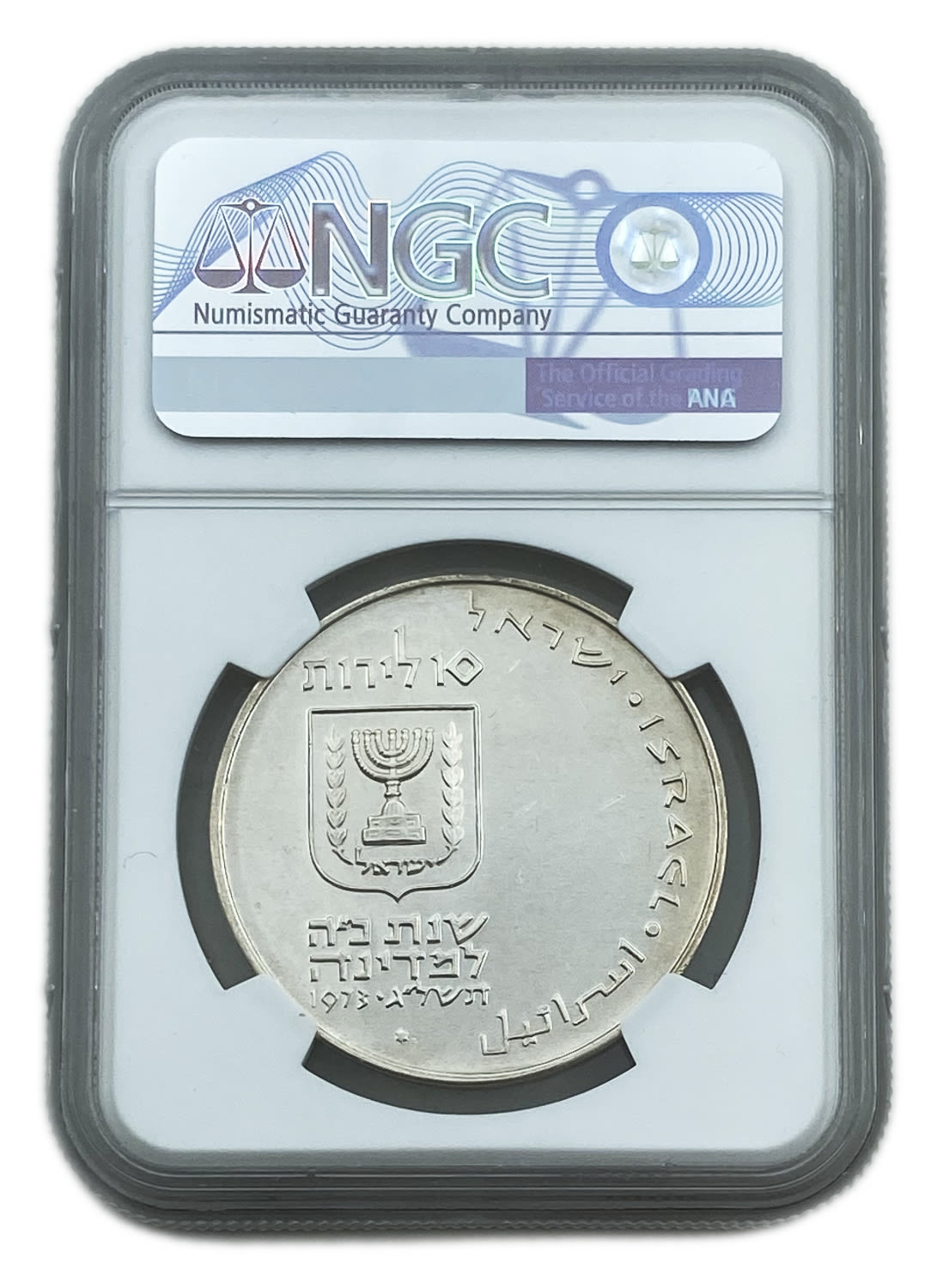 Israel - 10 Lirot 1973 - NGC MS 66 - Redemption of the First-Born Son Pidyon Haben Coin 5733-1973 - 1 1