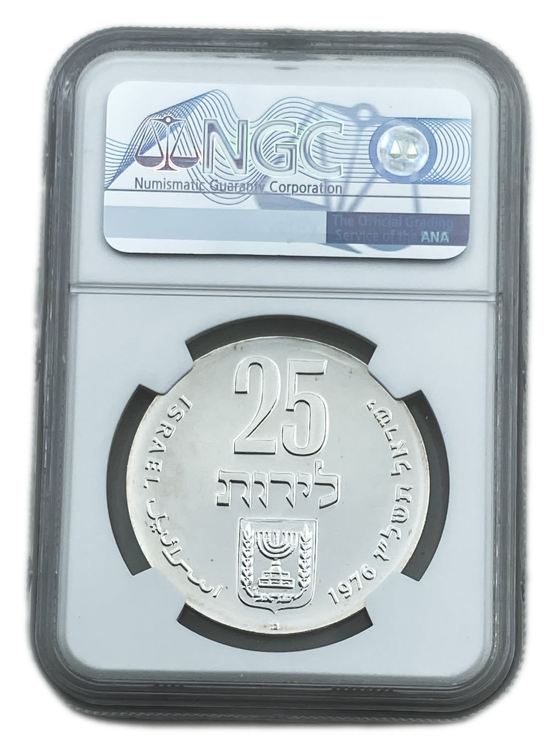 Israel - 25 Lirot 1976 - NGC PF 68 - Strength to Israel - 1 1