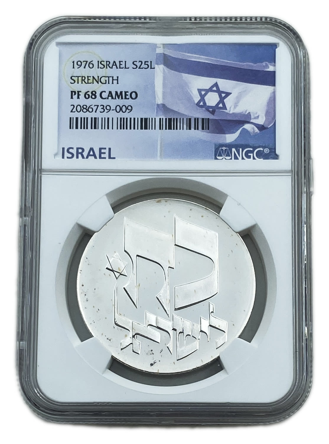 Israel - 25 Lirot 1976 - NGC PF 68 - Strength to Israel - 1 0