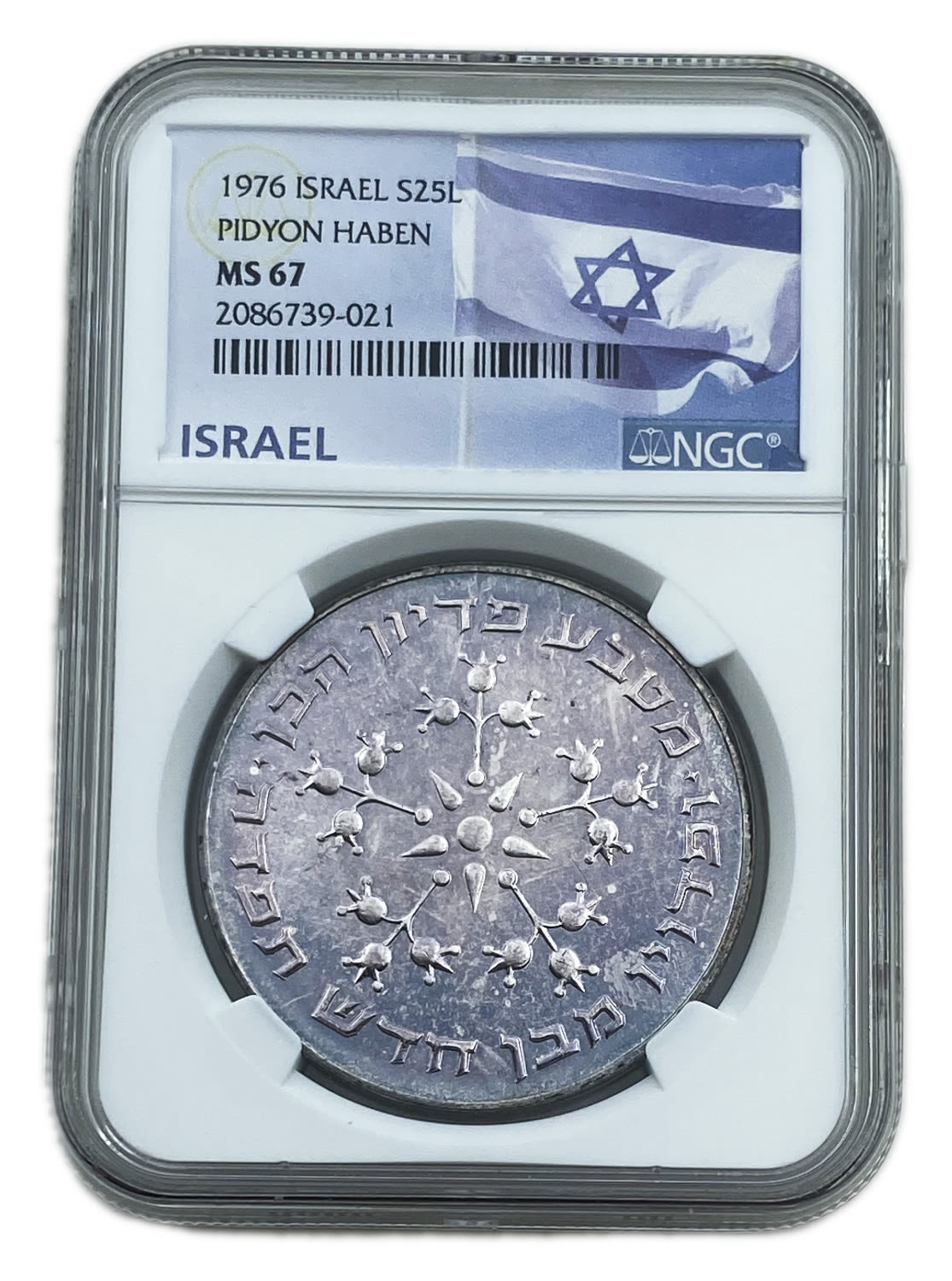 Israel - 25 Lirot 1976 - NGC MS 67 - Pidyon Haben Coin 5736-1976 - 1 0
