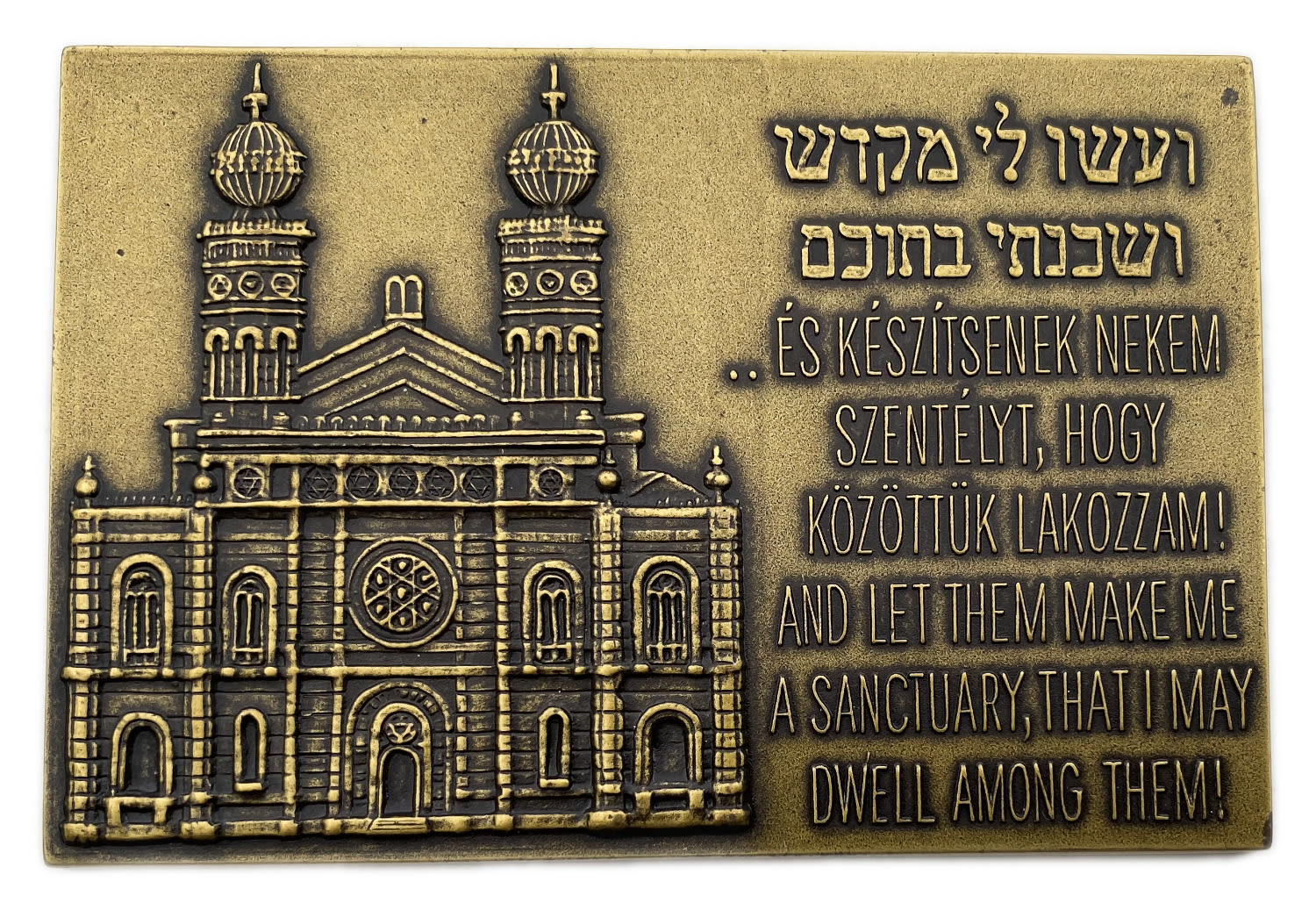 Judaica / Zionism - a large and impressive medal given to a donor who contributed to the renewal of the Great ... - 1 0