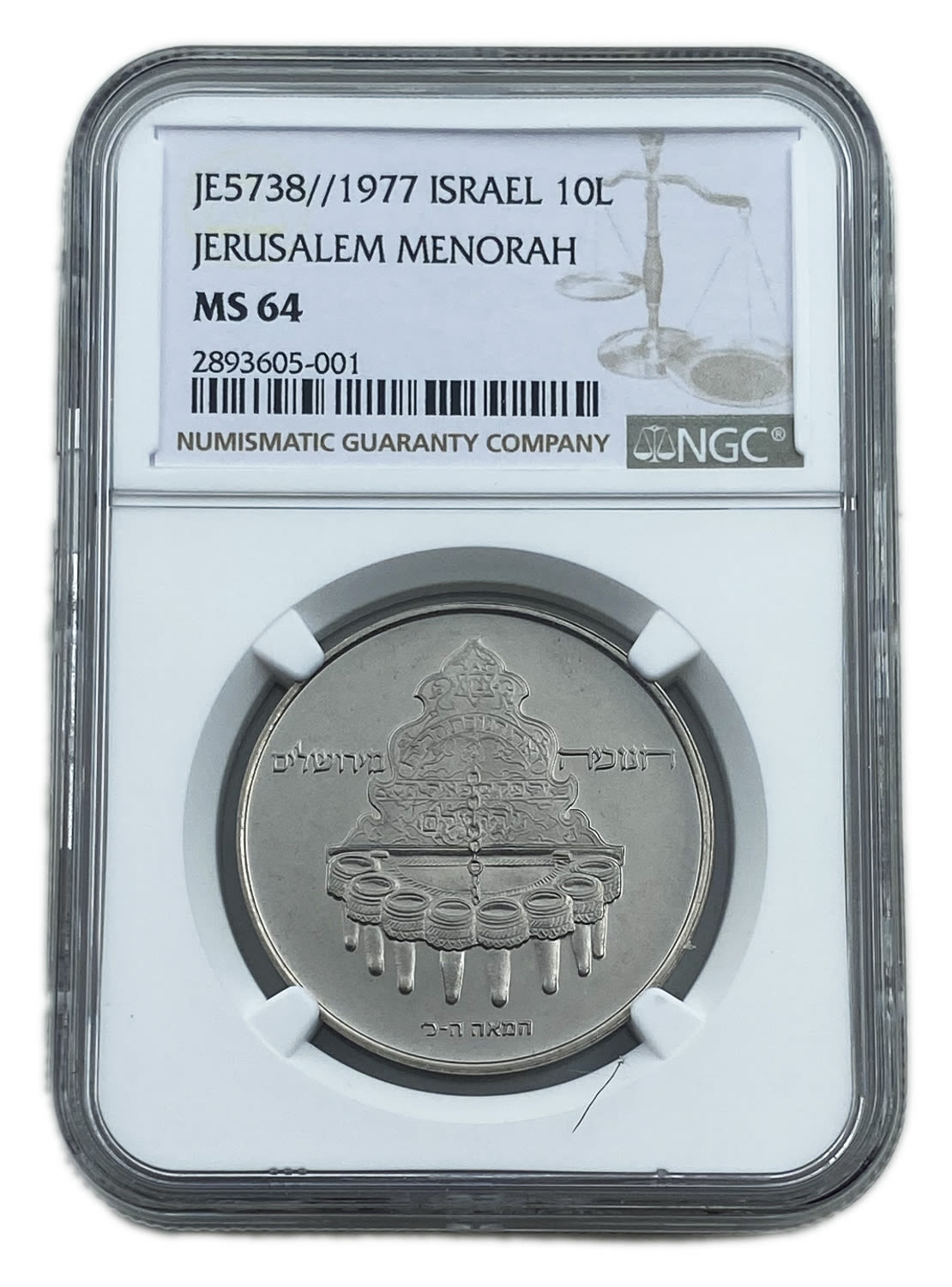 Israel - 10 Lirot 1977 - NGC MS 64 - Hanukka Lamp from Jerusalem - 1 0