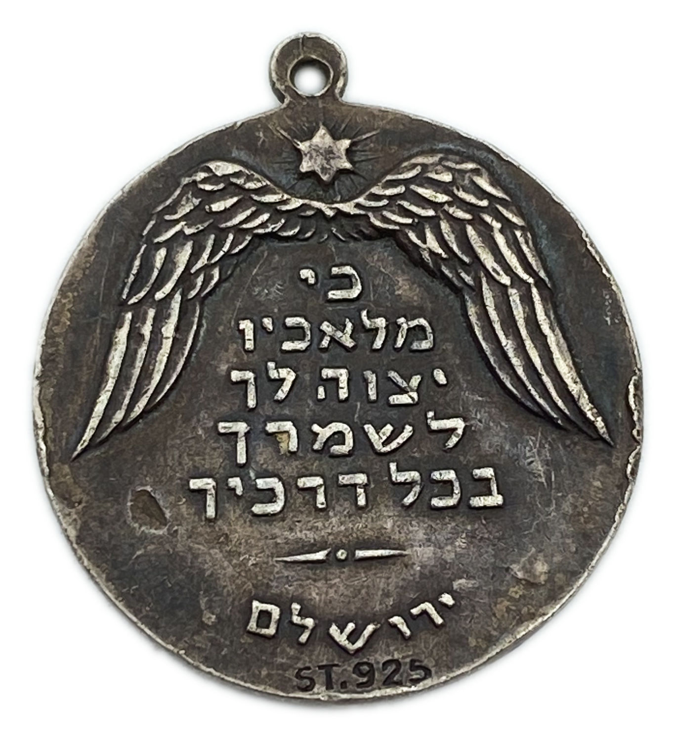 Judaica / Zionism - Israel / Palestine - Pendant made of silver with a map of the Land of Israel, Establishment of ... - 1 1