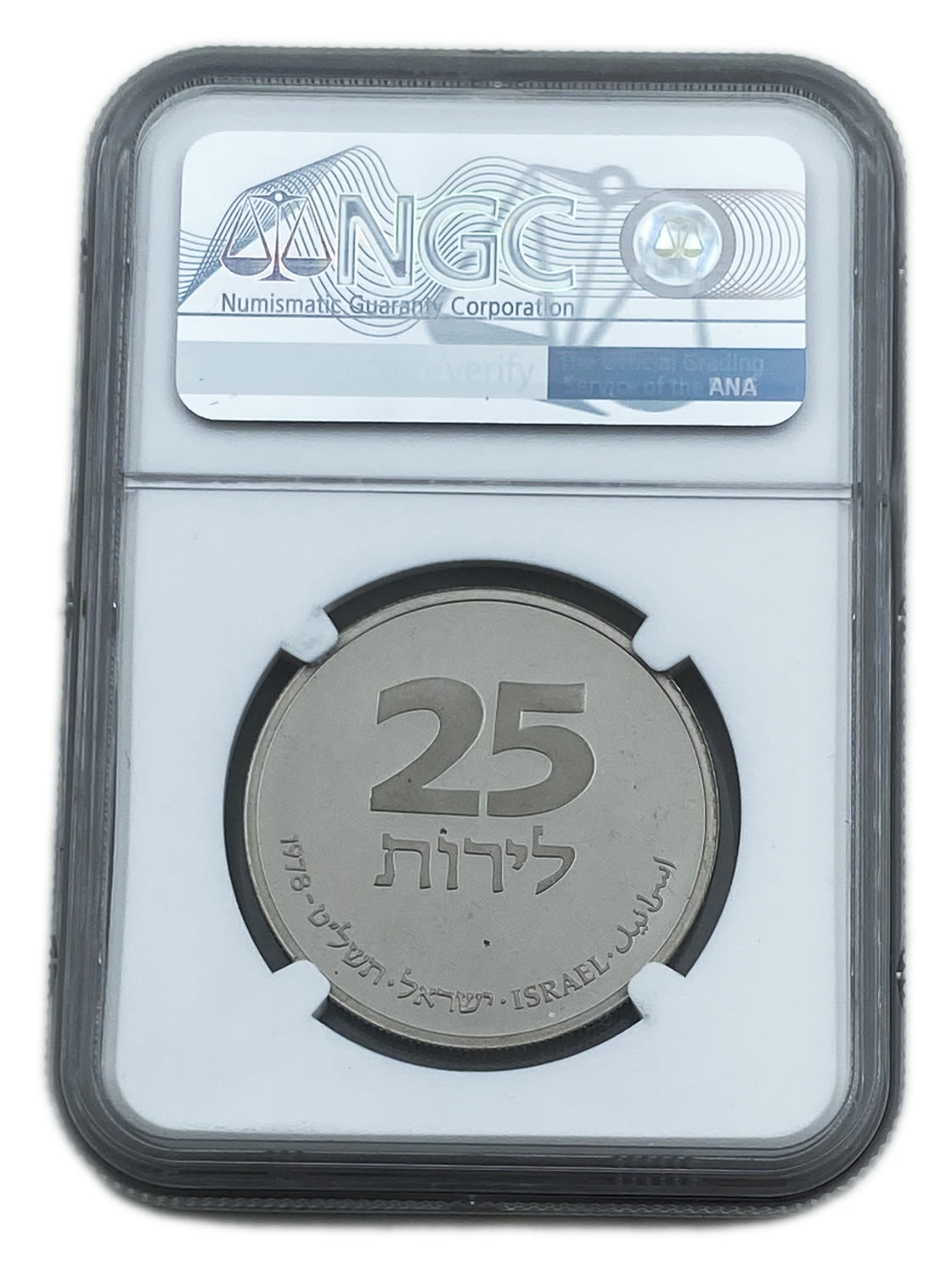 Israel - 25 Lirot 1978 - NGC PF 64 - Hanukka Lamp from France - 1 1