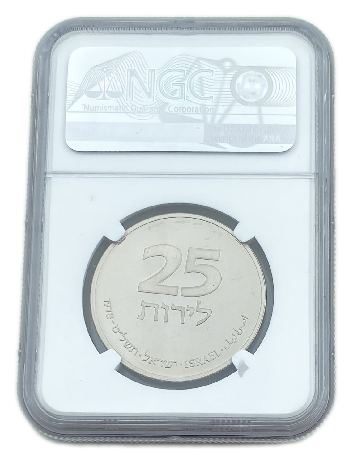 Israel - 25 Lirot 1978 - NGC PL 65 - Hanukka Lamp from France - 1 1