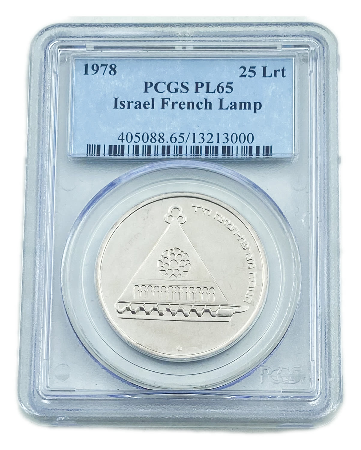 Israel - 25 Lirot 1978 - PCGS PL 65 - Hanukka Lamp from France - 1 0