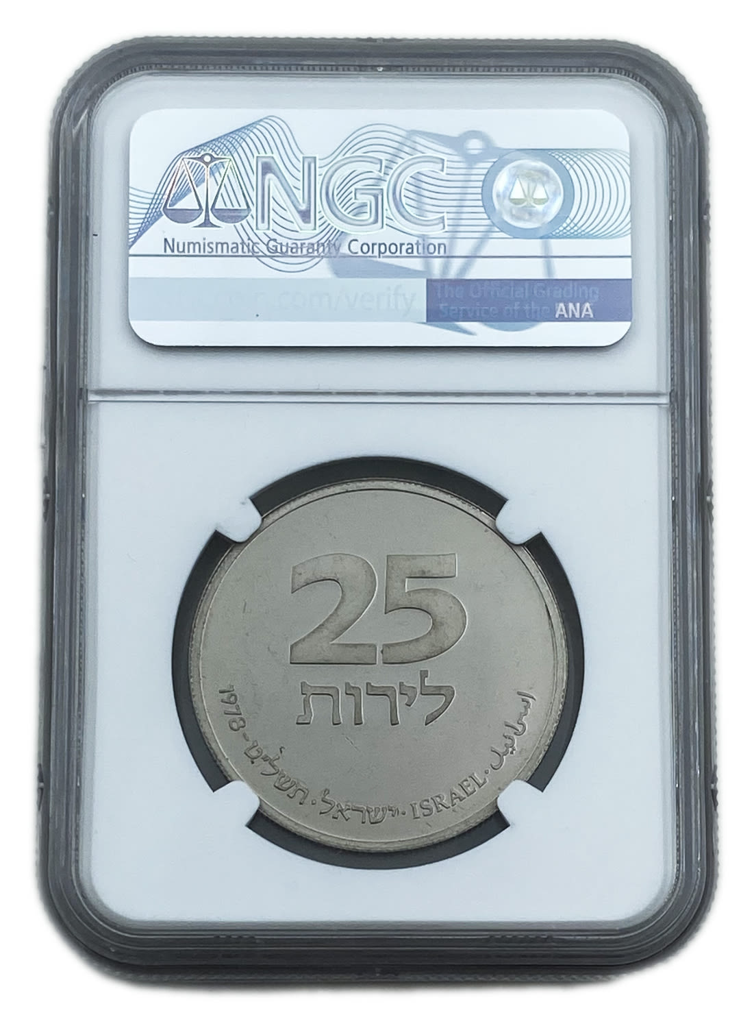 Israel - 25 Lirot 1978 - NGC PF 63 - Hanukka Lamp from France - 1 1