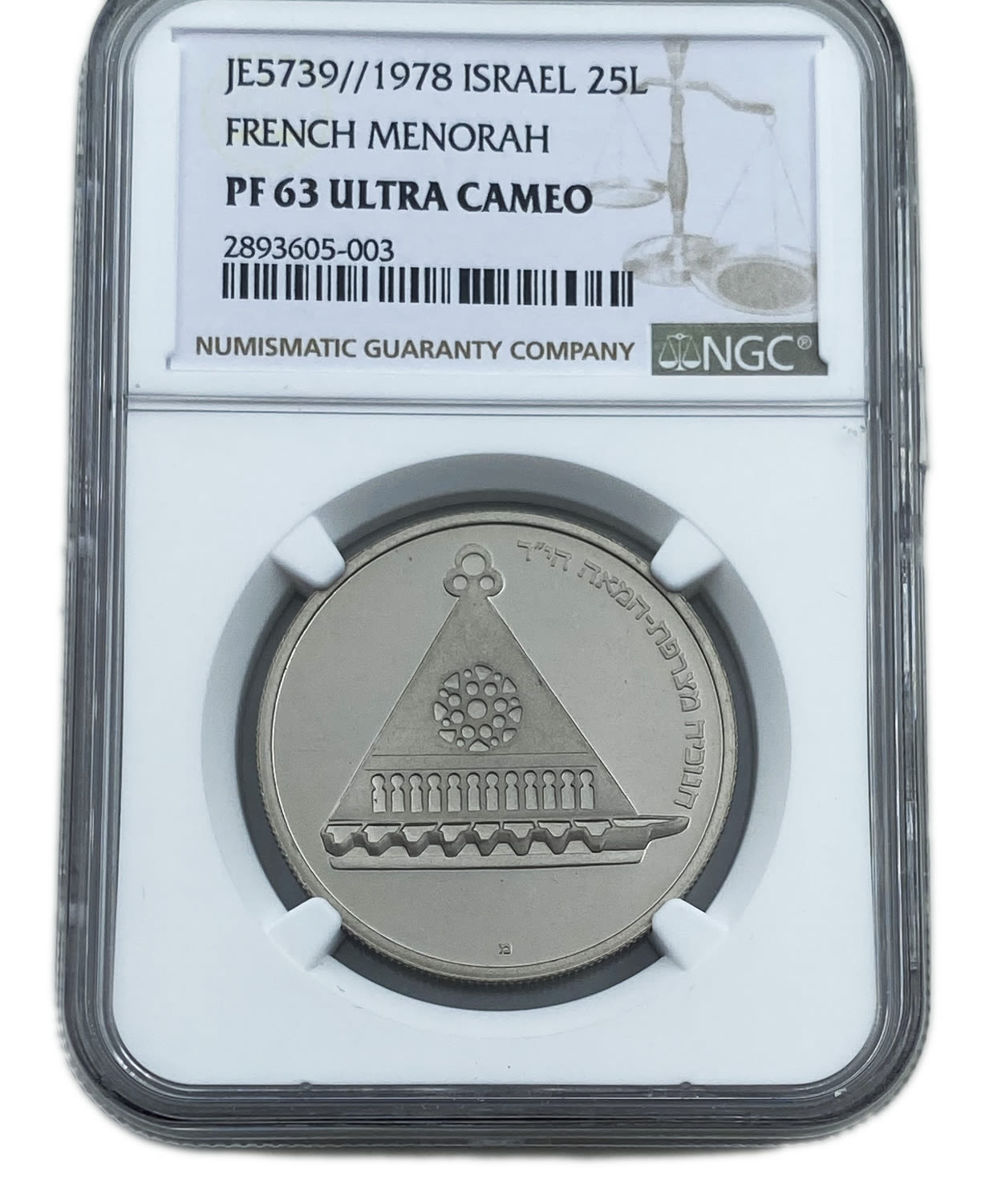 Israel - 25 Lirot 1978 - NGC PF 63 - Hanukka Lamp from France - 1 0