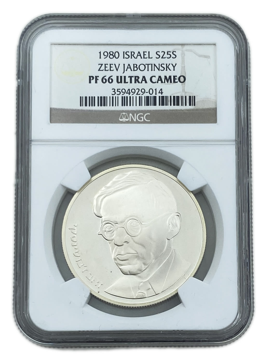 Israel - 25 Sheqalim 1980 - NGC PF 66 - Ze'ev Jabotinsky - 1 0