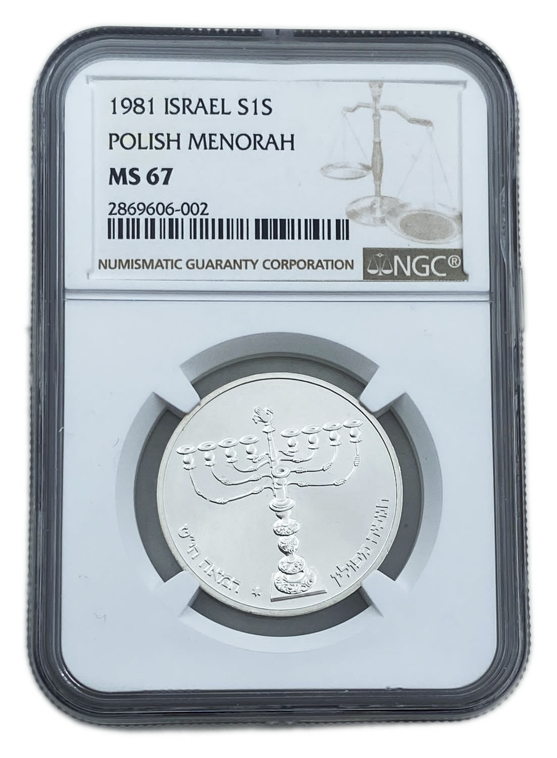 Israel - 1 Shekel 1981 - NGC MS 67 - Hanukka Lamp from Poland - 1 0