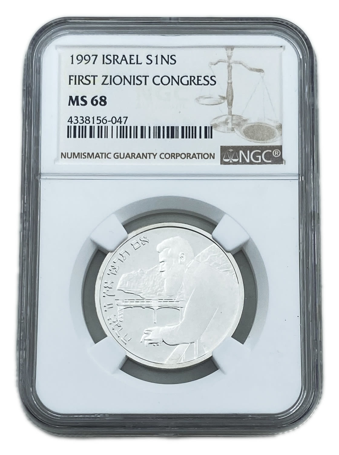 Israel - 1 Shekel 1997 - NGC MS 68 - CENTENNIAL OF THE FIRST ZIONIST CONGRESS, BASEL 1897 - 1 0