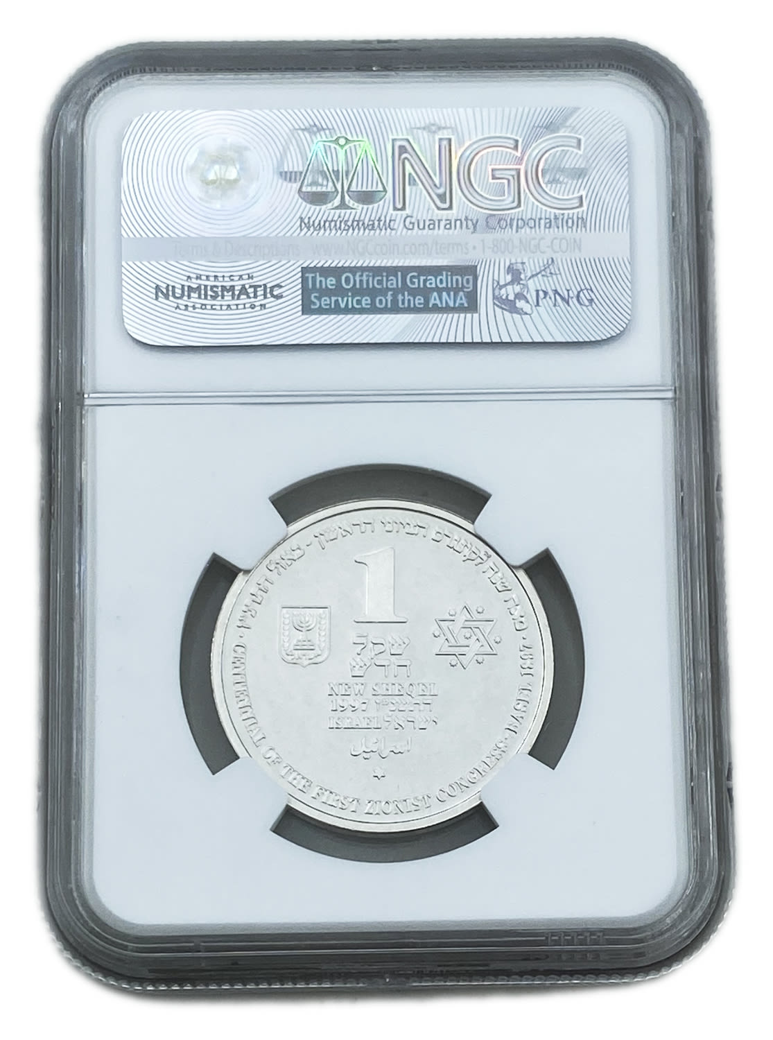 Israel - 1 Shekel 1997 - NGC MS 68 - CENTENNIAL OF THE FIRST ZIONIST CONGRESS, BASEL 1897 - 1 1