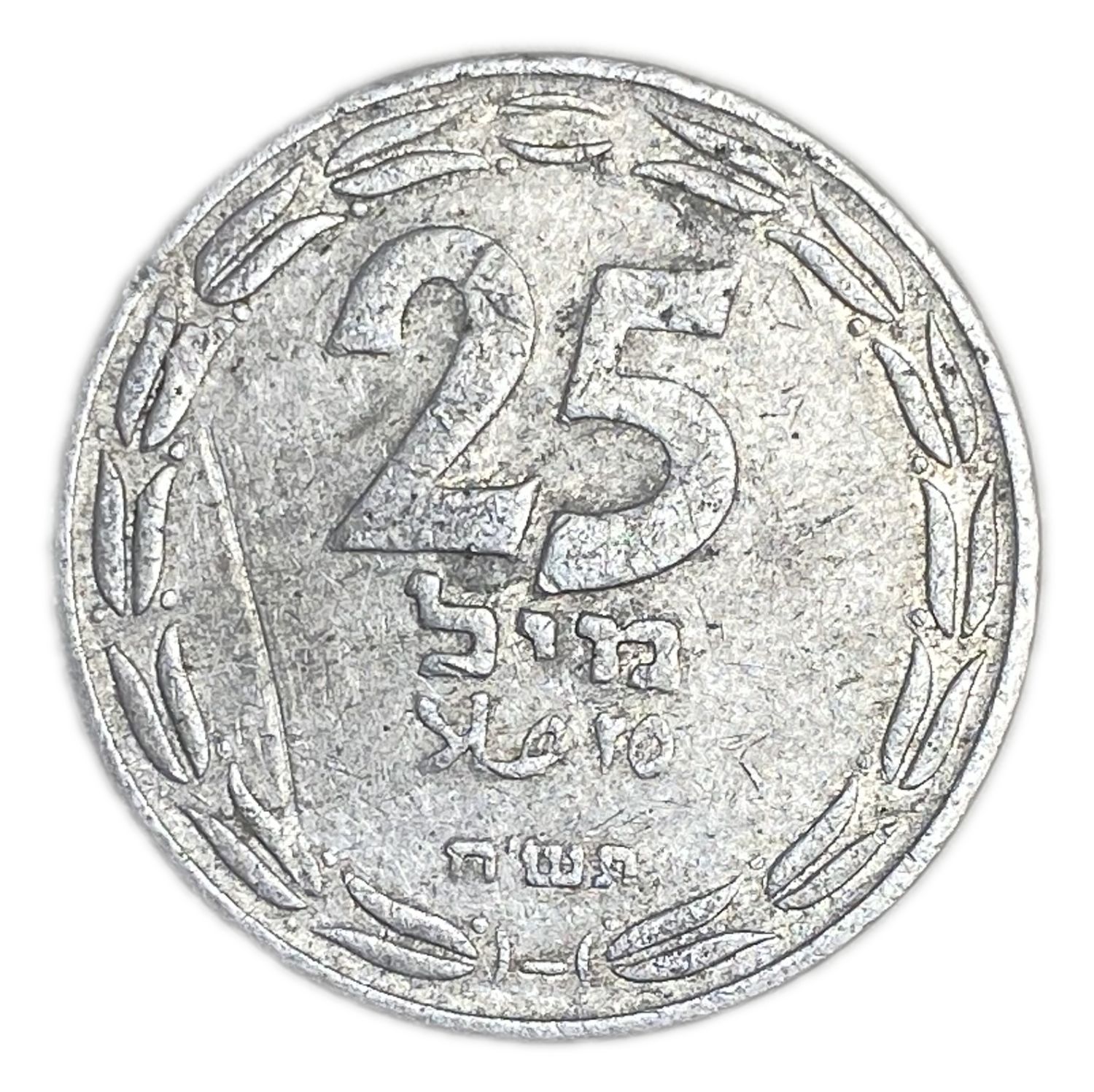 Israel - 25 Mils 1948 - VF - 1 0