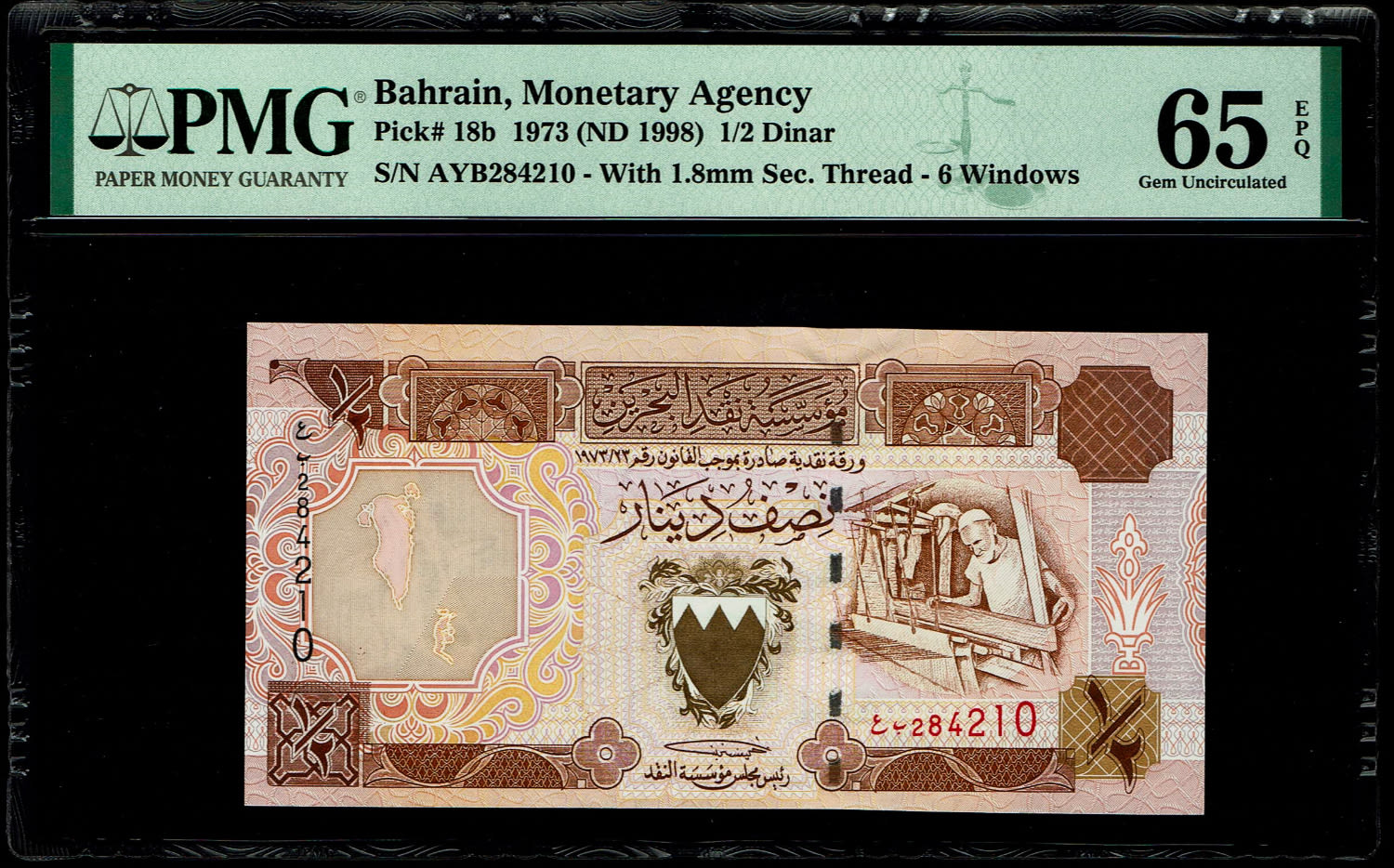 Bahrain - 1/2 Dinar 1973 (1998) - PMG 65 EPQ - 1 0