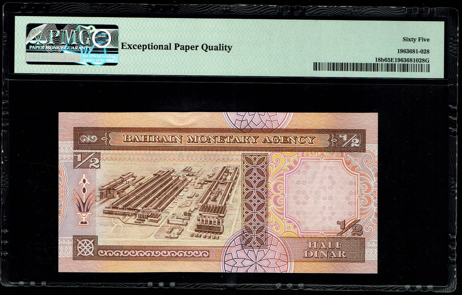 Bahrain - 1/2 Dinar 1973 (1998) - PMG 65 EPQ - 1 1