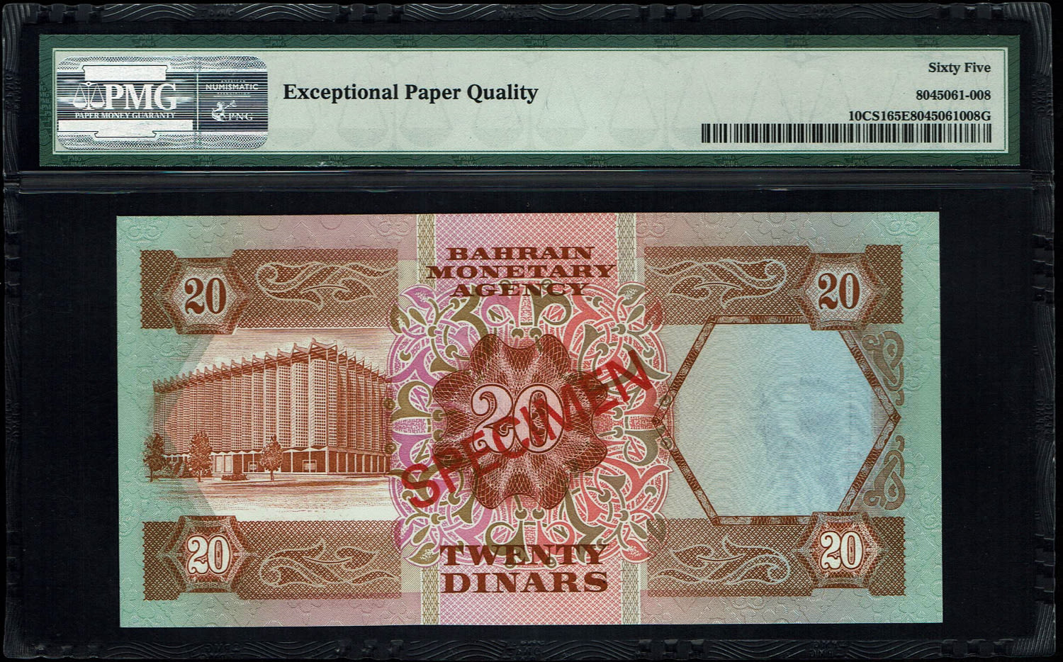 Bahrain - 20 Dinars 1973 (1978) - Collector series ... - 1 1
