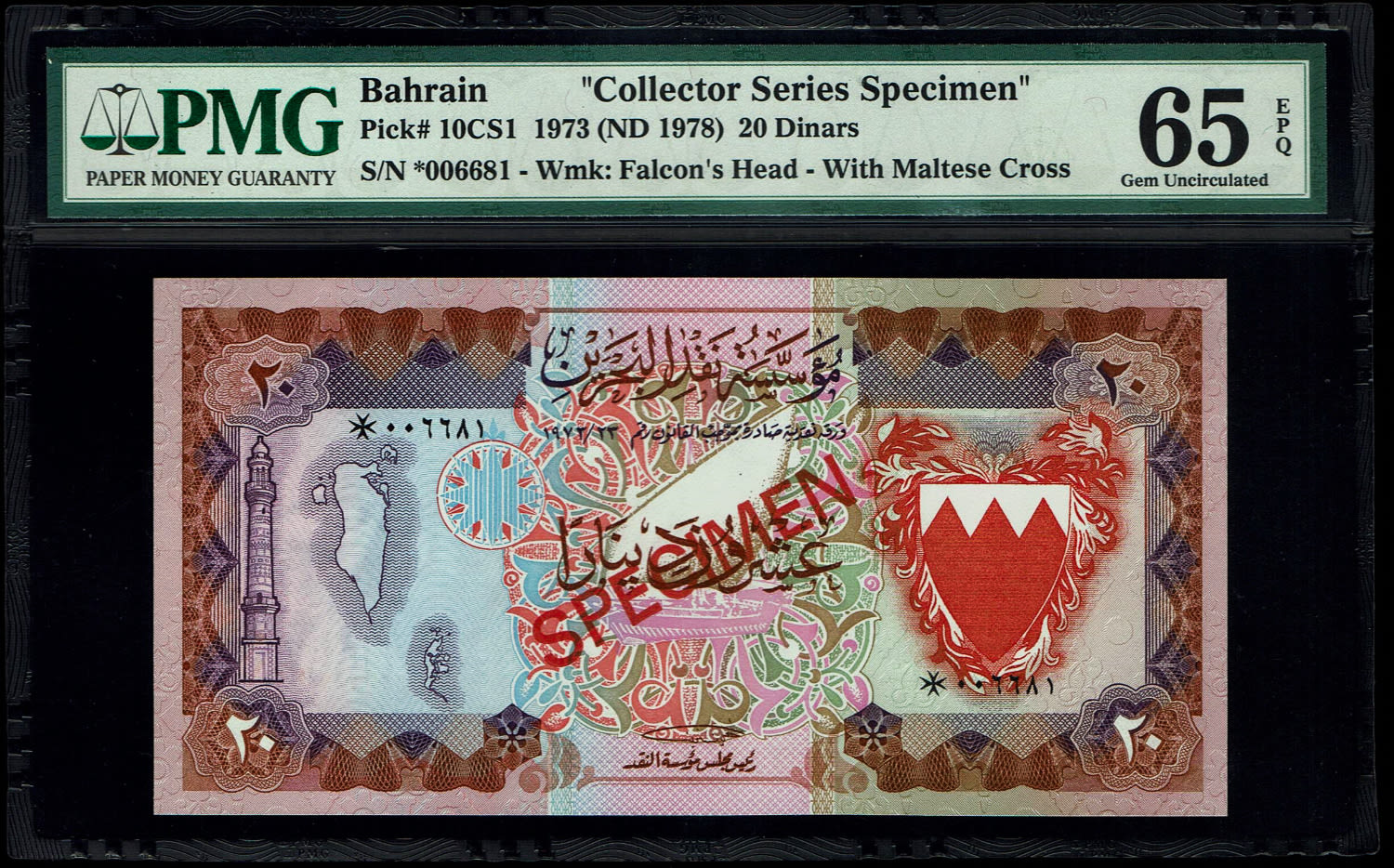 Bahrain - 20 Dinars 1973 (1978) - Collector series ... - 1 0