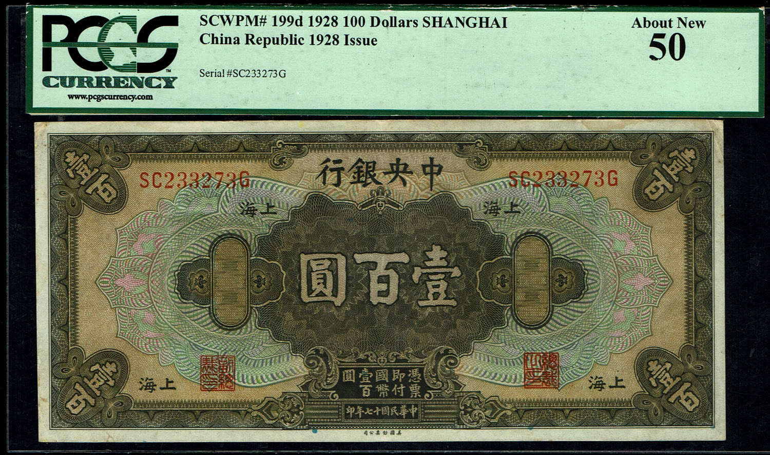 China - Set of 3 notes, $50 1928, $100 1928, 10 Yuan 1949 - graded by the grading company PCGS 50, 53, 63 - 1 3