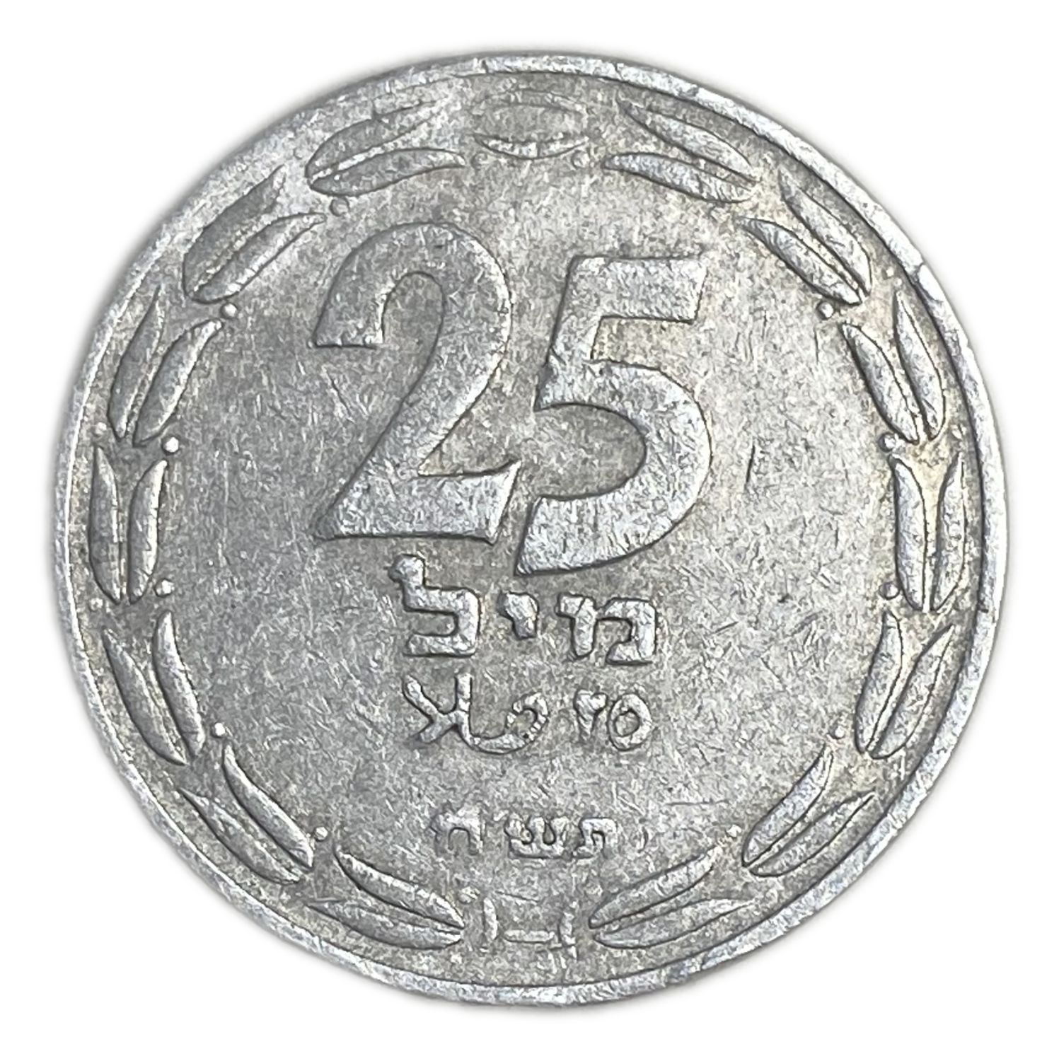Israel - 25 Mils 1948 - VF - 1 0