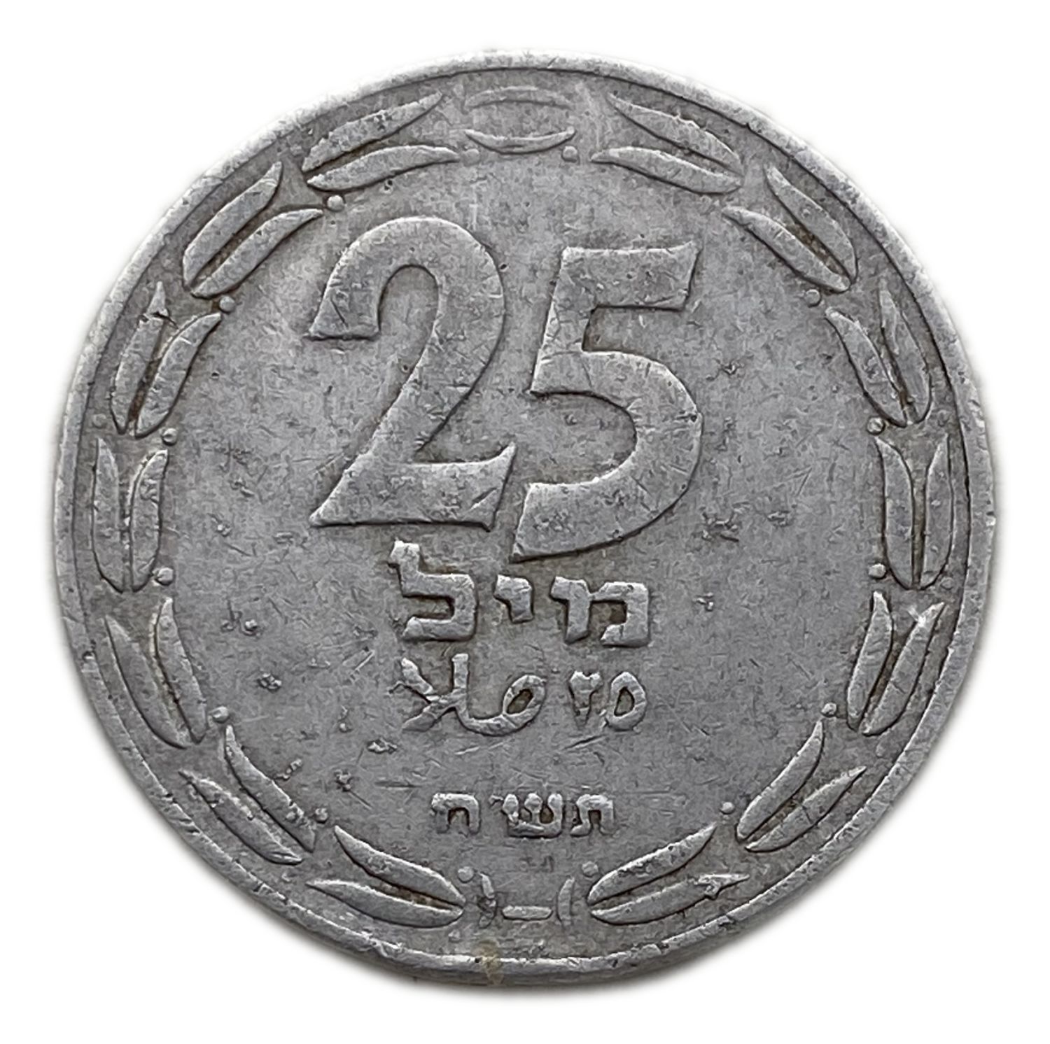 Israel - 25 Mils 1948 - VF - 1 0