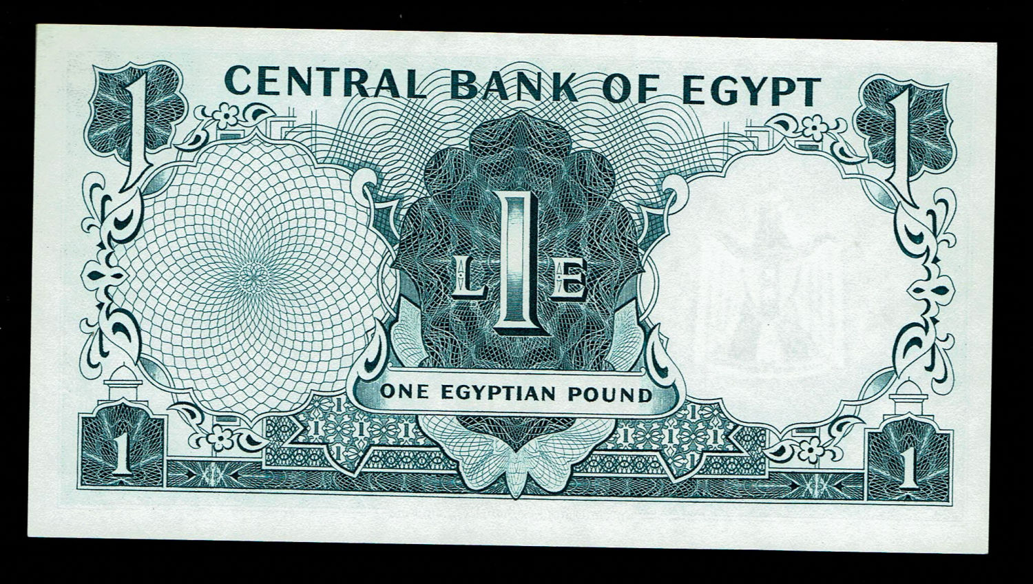 Egypt - 1 pound 1967 - UNC - 1 1