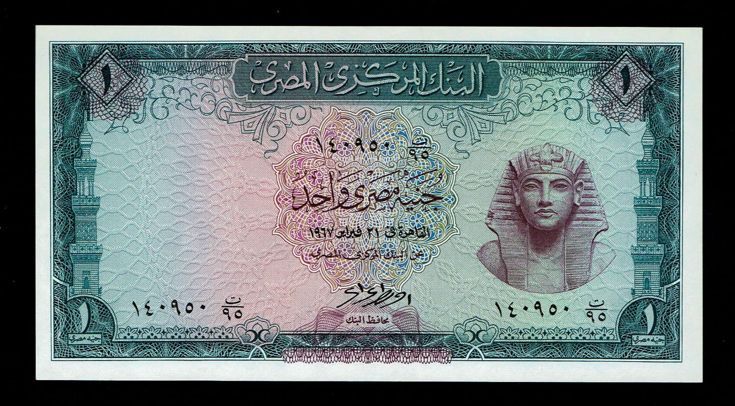 Egypt - 1 pound 1967 - UNC - 1 0