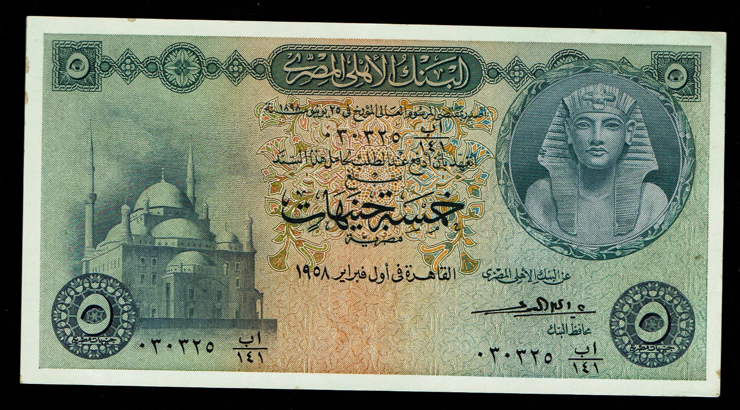 Egypt - 5 pound 1958 - XF
Obverse:Dark green, grey-blue and ... - 1 0