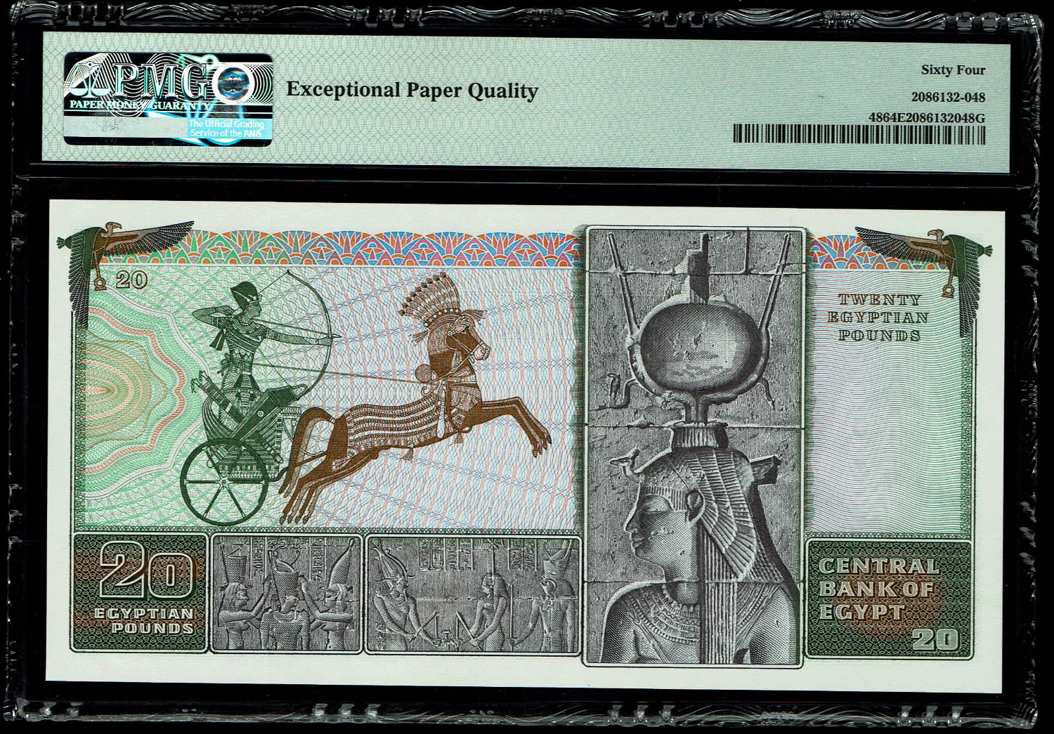 Egypt - 20 pounds 1976 - PMG 64 EPQ - 1 1