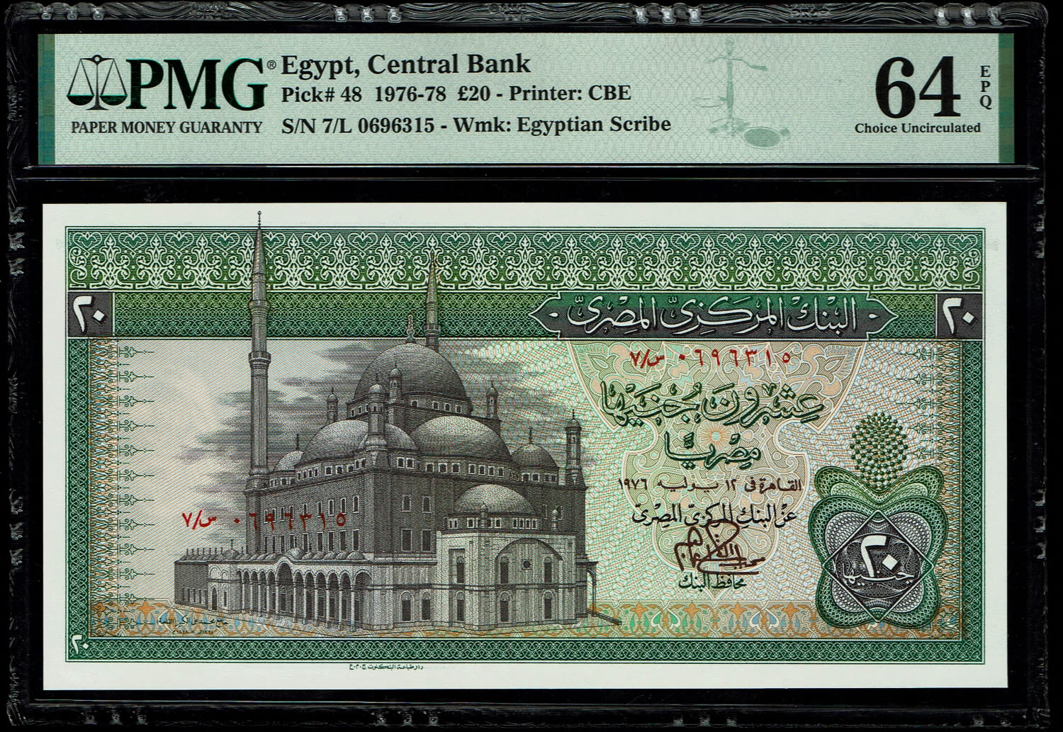 Egypt - 20 pounds 1976 - PMG 64 EPQ - 1 0