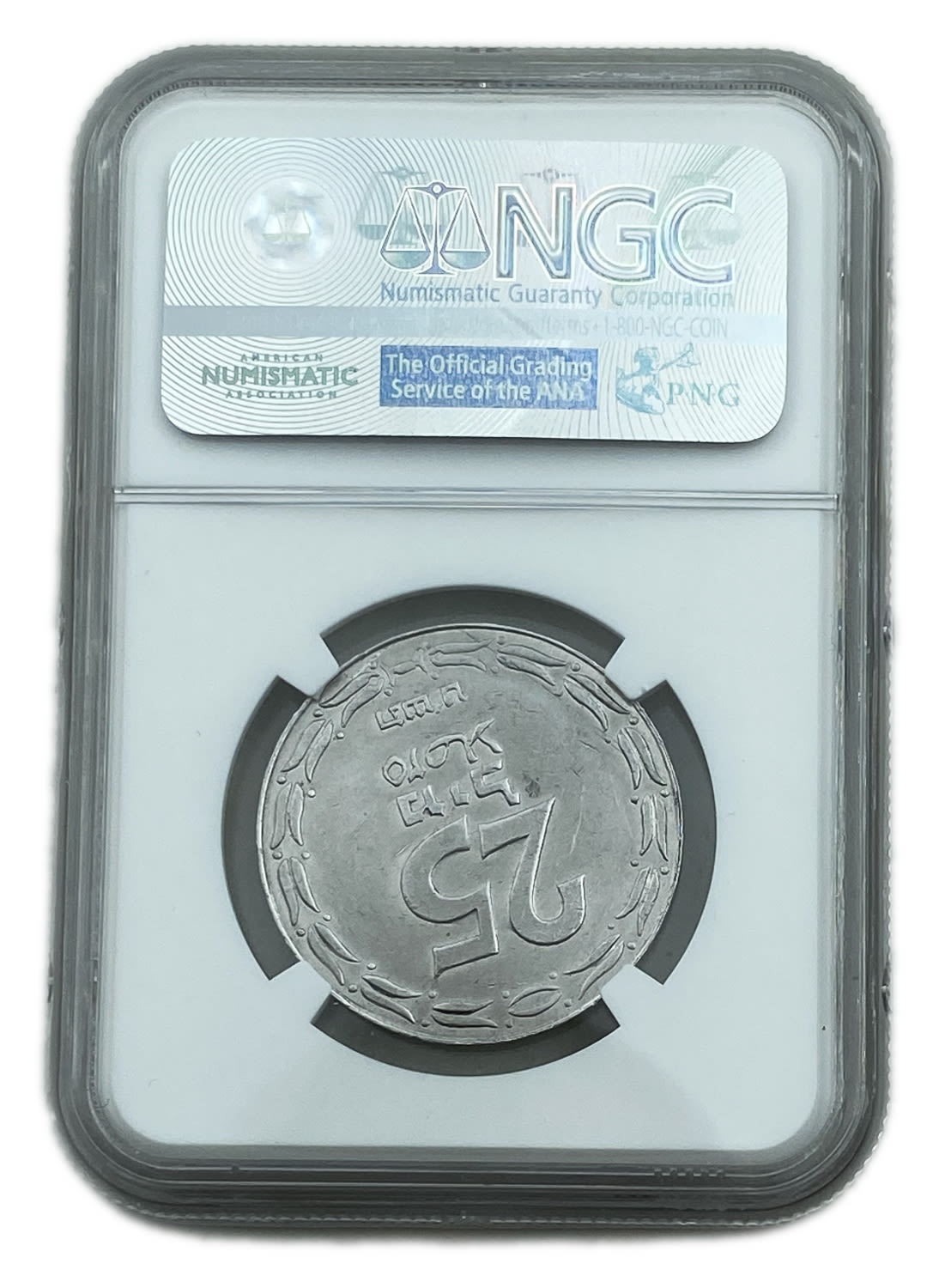 Israel - 25 Mils 1949 - Close Link - NGC UNC DETAILS - 1 3