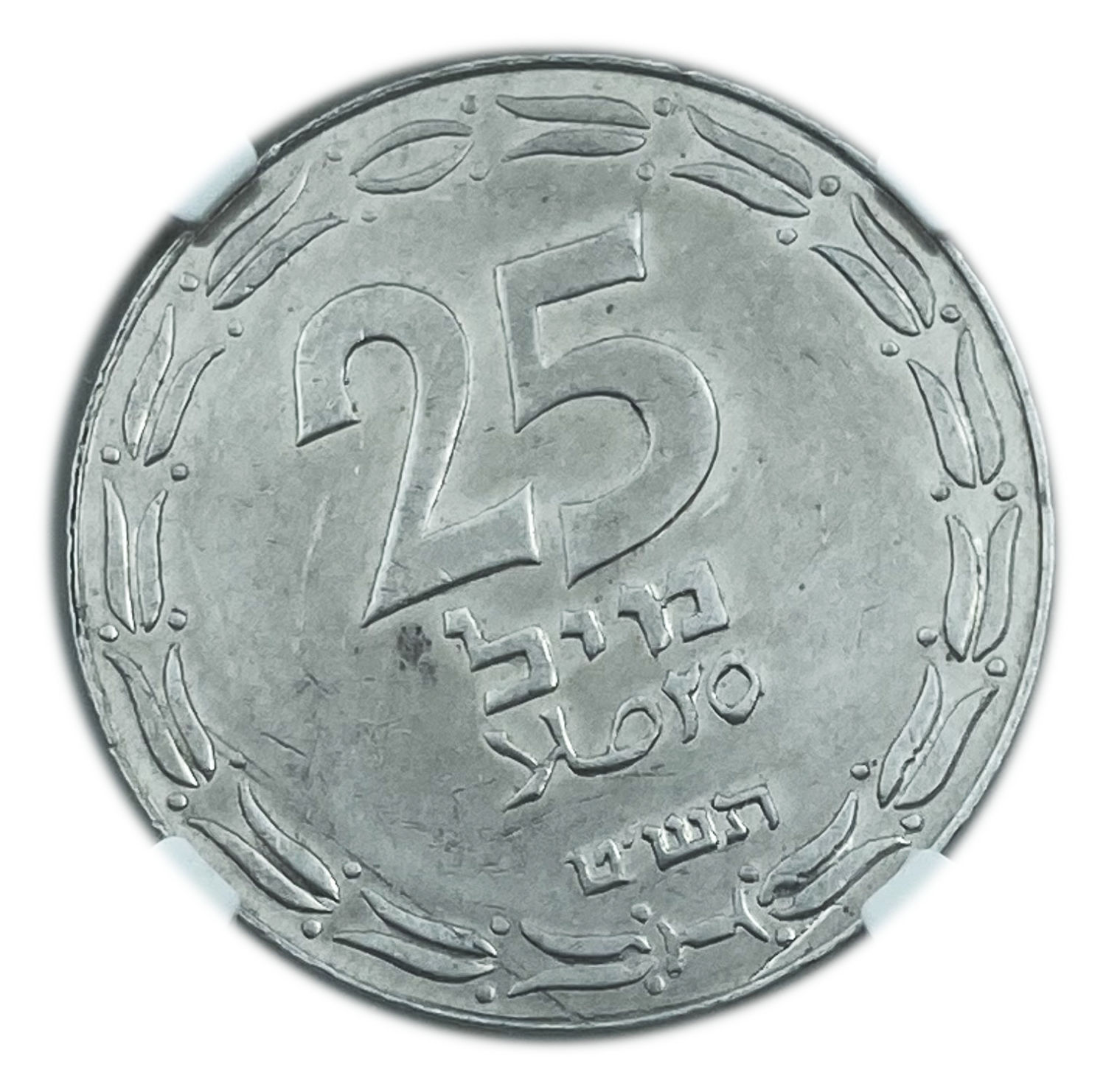 Israel - 25 Mils 1949 - Close Link - NGC UNC DETAILS - 1 0