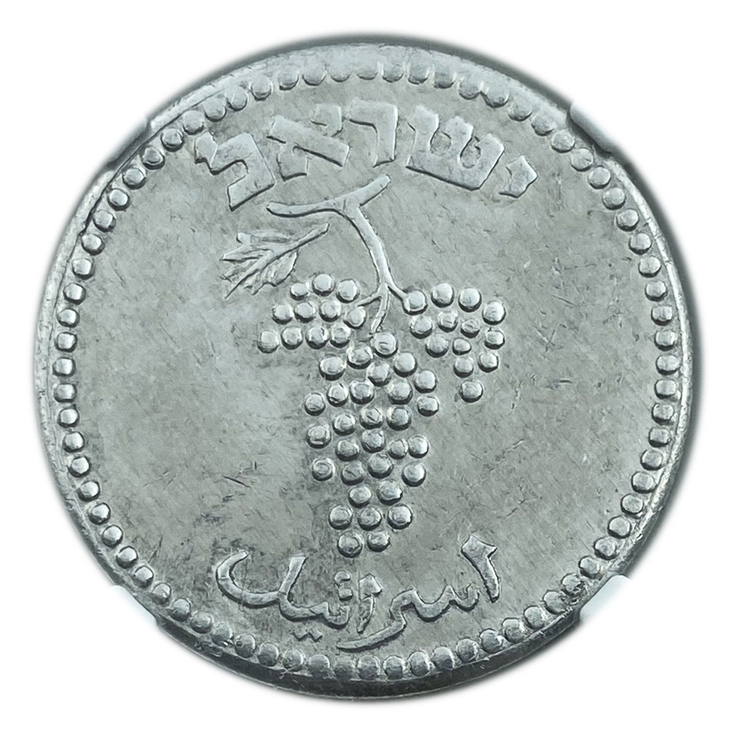 Israel - 25 Mils 1949 - Close Link - NGC UNC DETAILS - 1 1
