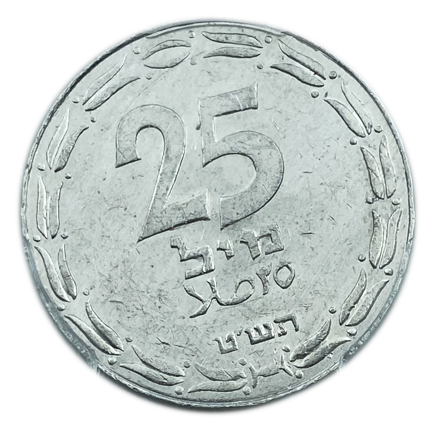 Israel - 25 Mils 1949 - Close Link - NGC AU 58 - 1 0