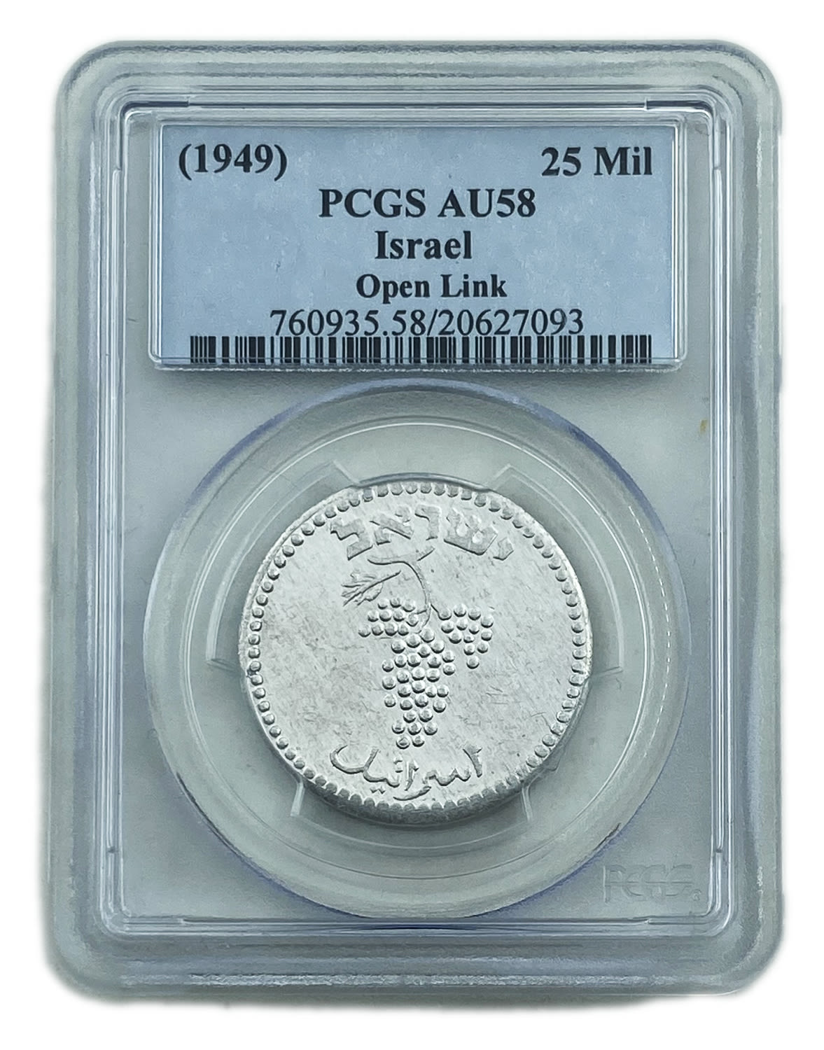 Israel - 25 Mils 1949 - Close Link - NGC AU 58 - 1 2