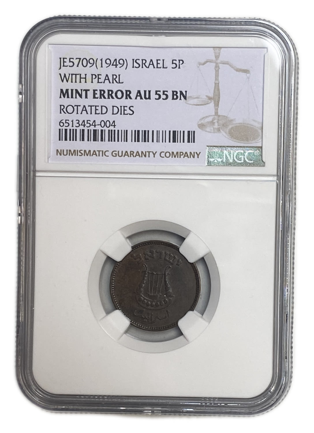 Israel - 5 Pruta 1949 - Without Preal - Minting Error - Rotaded 90 degrees to the right - NGC AU 55 - 1 2
