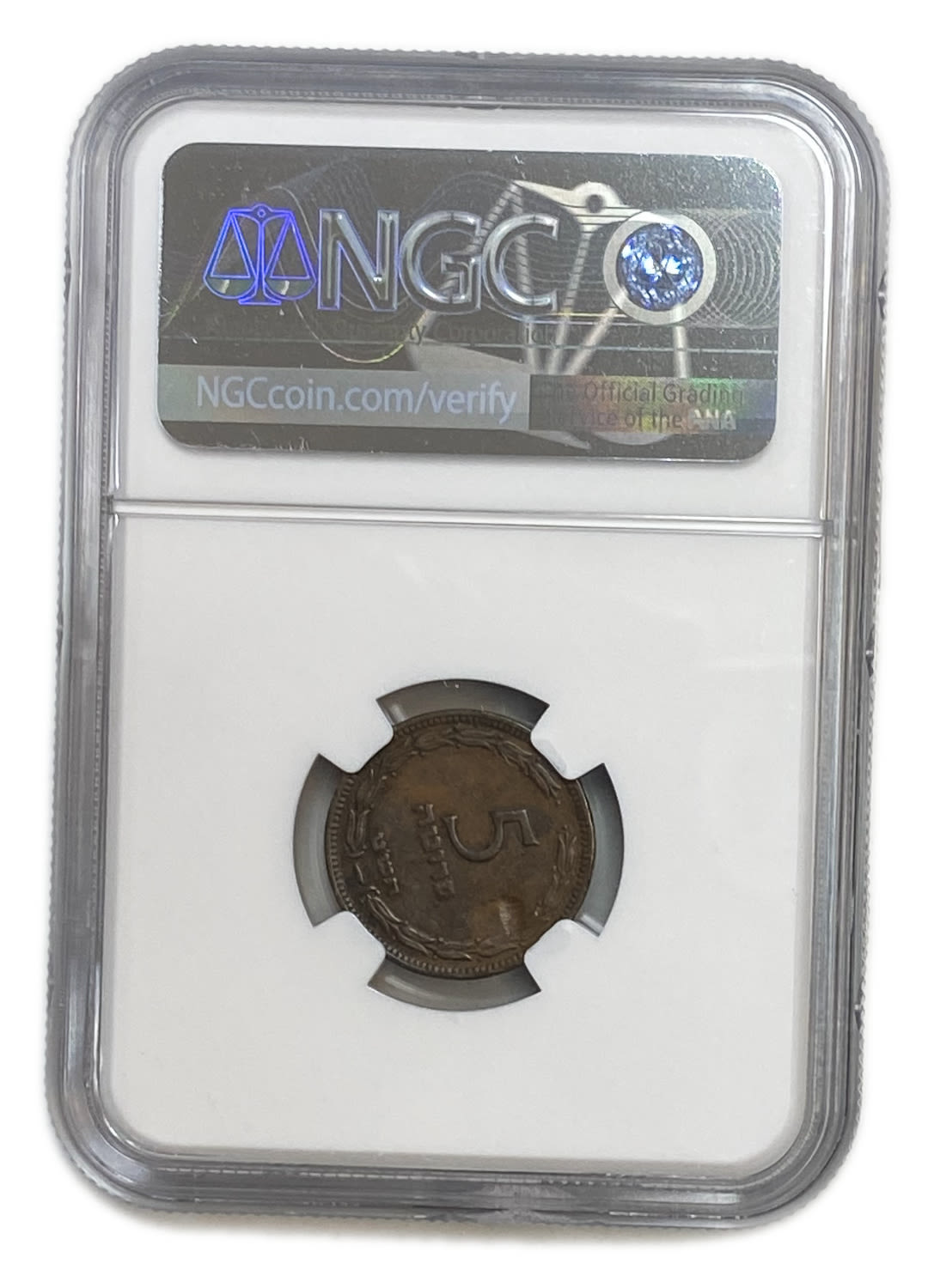 Israel - 5 Pruta 1949 - Without Preal - Minting Error - Rotaded 90 degrees to the right - NGC AU DETAILS - 1 3