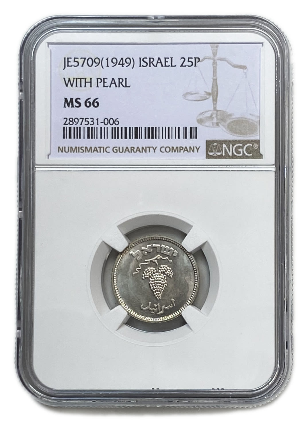 Israel - 25 Pruta 1949 Coin - With preal - NGC MS 66 - 1 2