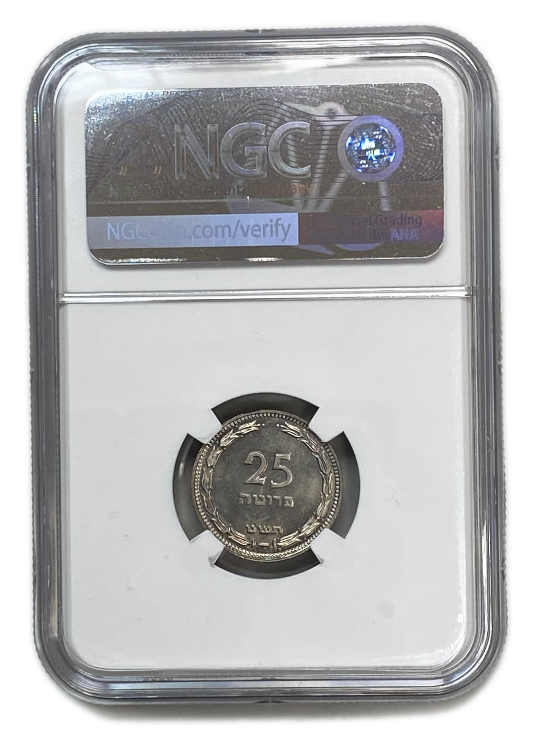Israel - 25 Pruta 1949 Coin - With preal - NGC MS 66 - 1 3