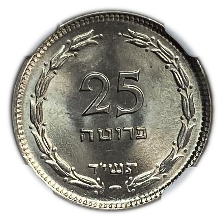 Israel - 25 Pruta 1954 Coin - NGC MS 66 - 1 0