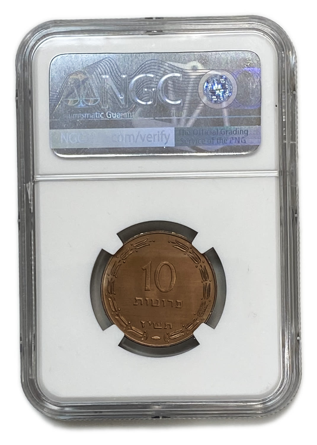 Israel - 10 Prtua 1957 Coin - Copper Electroplated - NGC MS 66 RB - 1 3