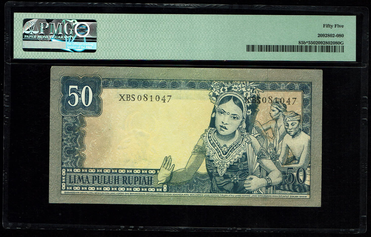 Indonesia - 50 Rupiah 1960 (1964) - PMG 55 - 1 1