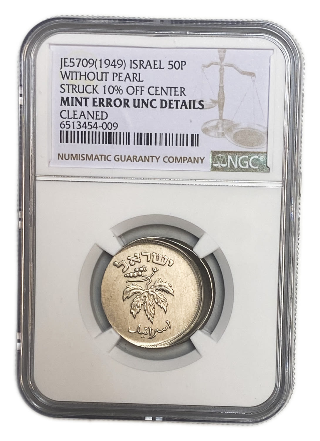Israel - 50 Pruta 1949 - Minting Error - Off center + Hard Minted - NGC UNC DETAILS - 1 2