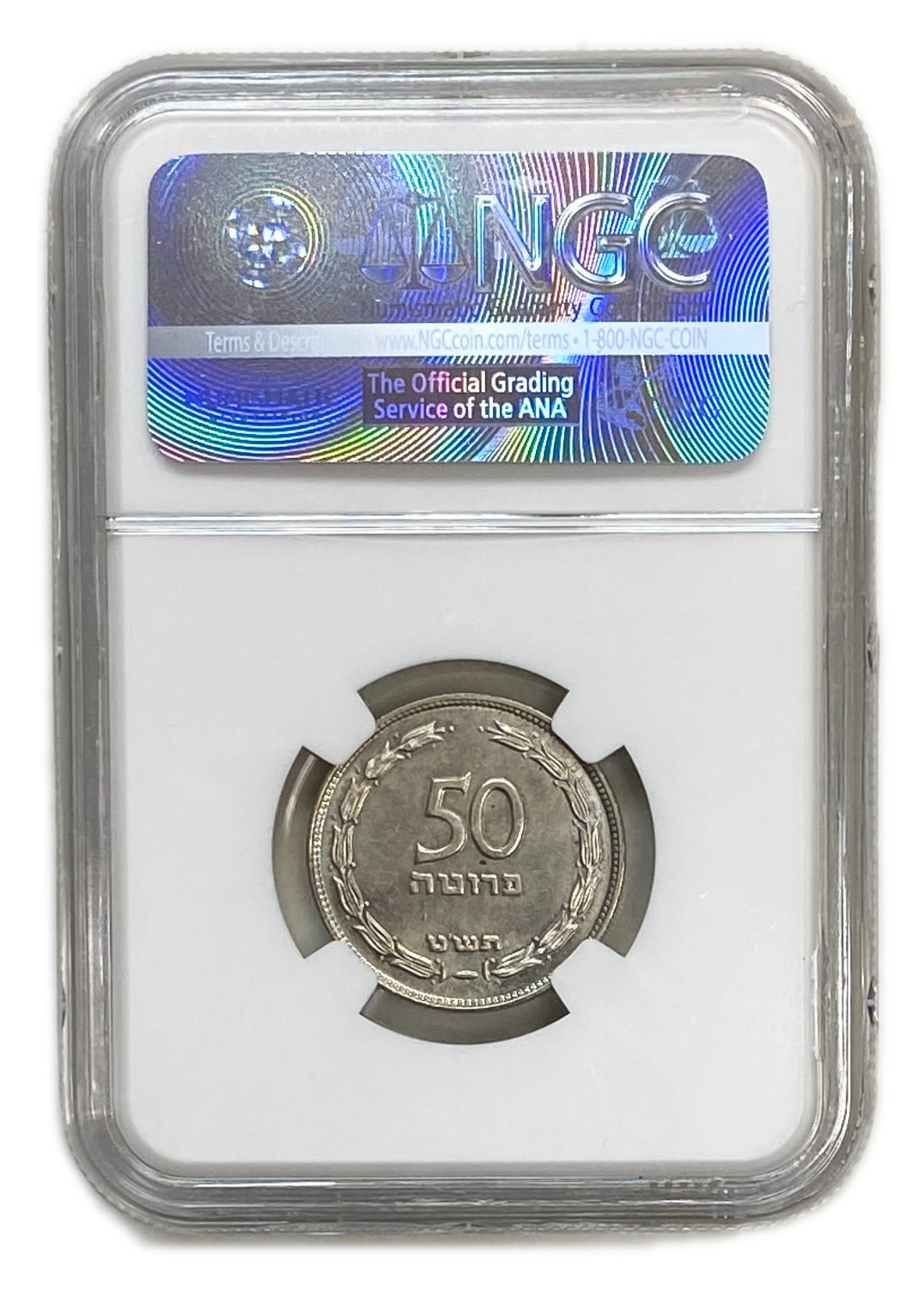 Israel - 50 Pruta 1949 - "With Pearl" - NGC MS 64 - 1 3